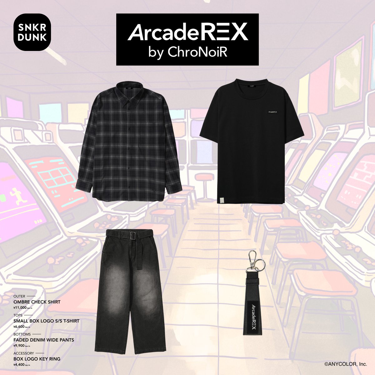 僕のおすすめはデニムパンツ！ ワイドシルエットにフェード加工は