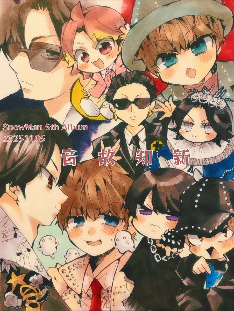 SnowMan #音故知新 o,+:｡☆.*・+｡o,+:｡☆.*・+｡o,+:｡☆.*・+