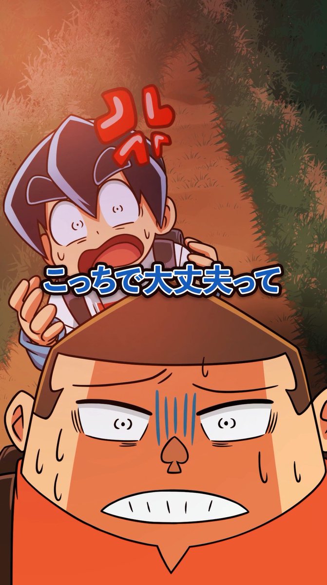 さとしくん 5枚セット