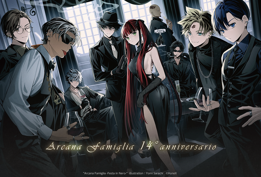 アルカナ・ファミリア14周年記念イラストを描かせていただきました