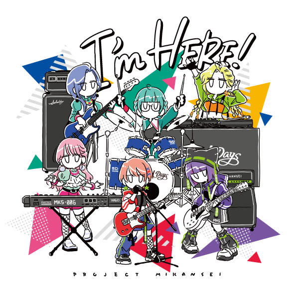 来月で全員揃うぜー！