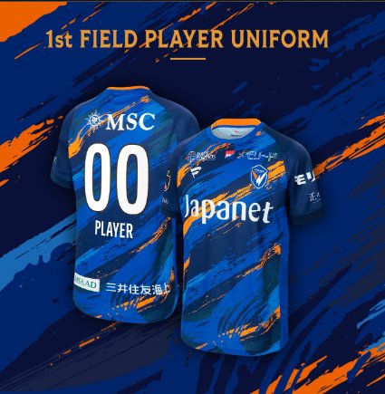 🔷グッズ情報🔶 【2025ユニフォーム再販売】 2025ユニフォームを数量