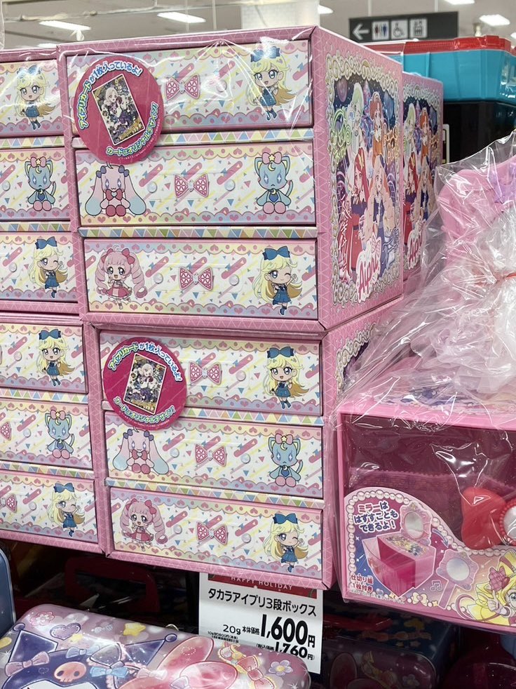 嫁さんからめちゃ気になる写真送られてきた、週末買いに行こう #ひみつ