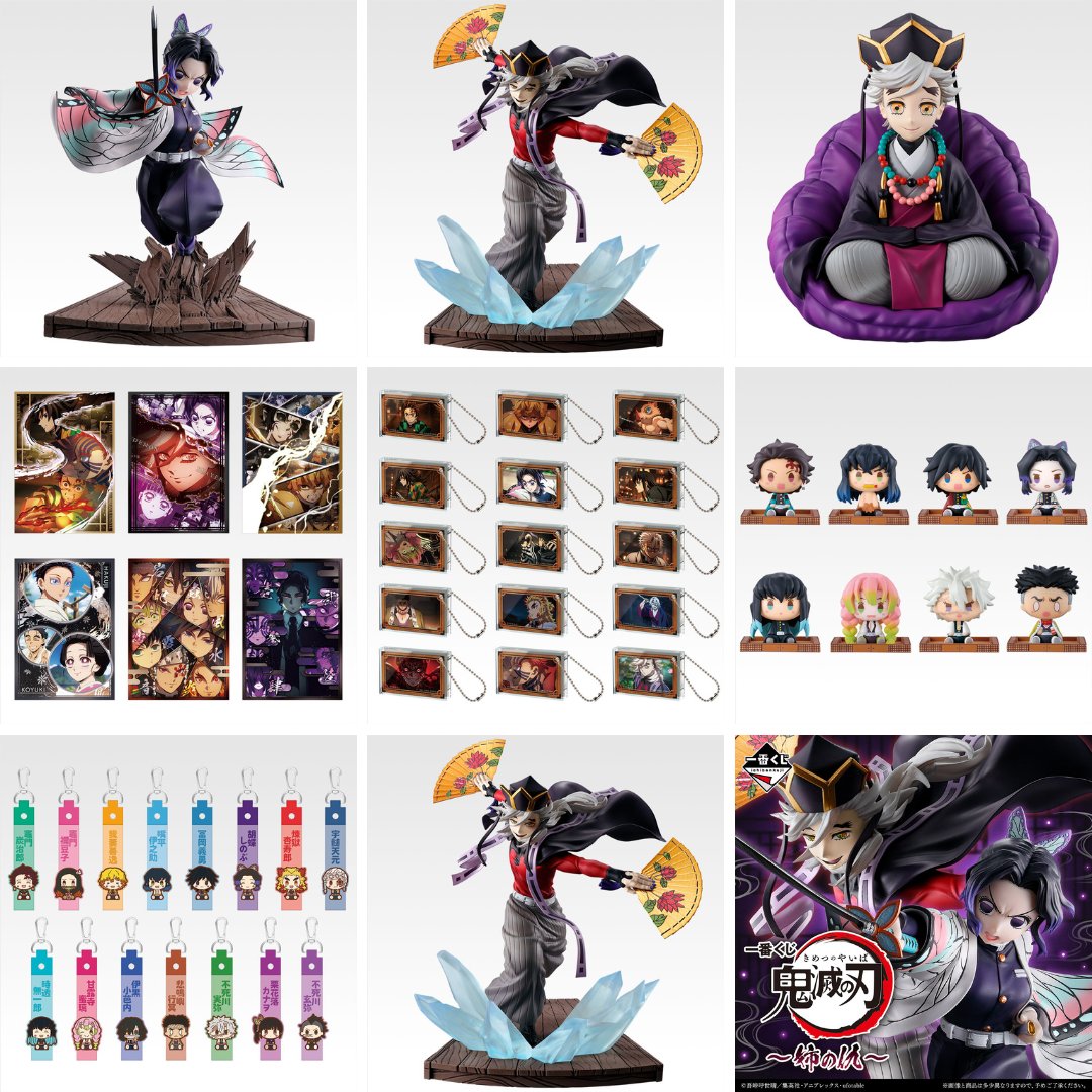 ★鬼滅の刃　まとめ売り　130点以上