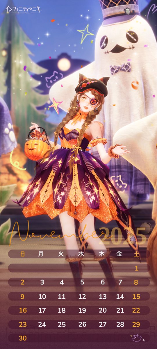 インフィニティニキ　非売品　帽子&マフラーのセット ♾️INFINITY | 奇想コレクション |>2025年11月カレンダー 風がそっと