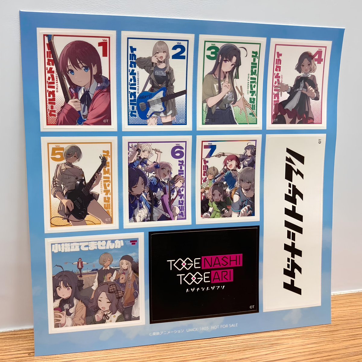 トゲナシトゲアリ ⚠ご予約はお早めに！⚠ 📆11/19(水)リリース