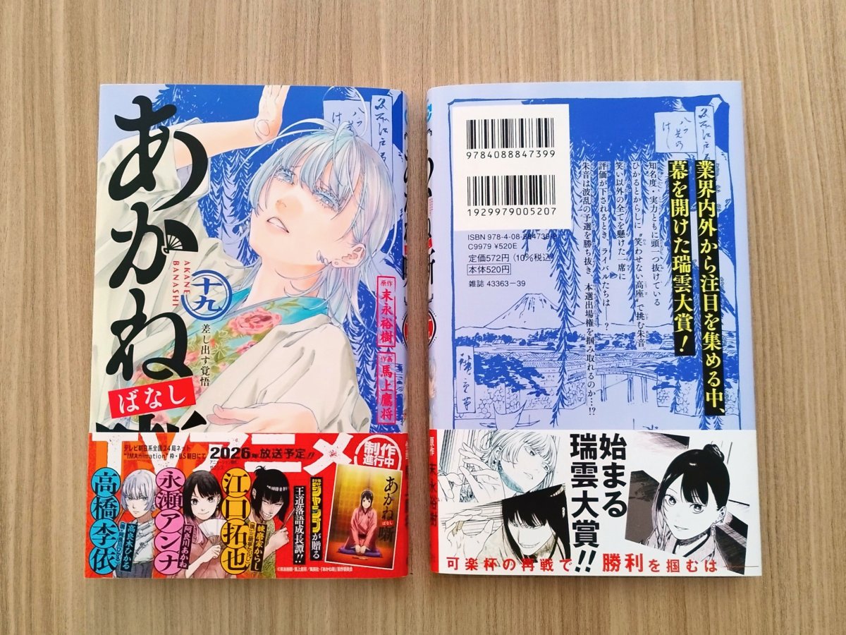 G4jvUOba8AIcW28.jpg?format=jpg