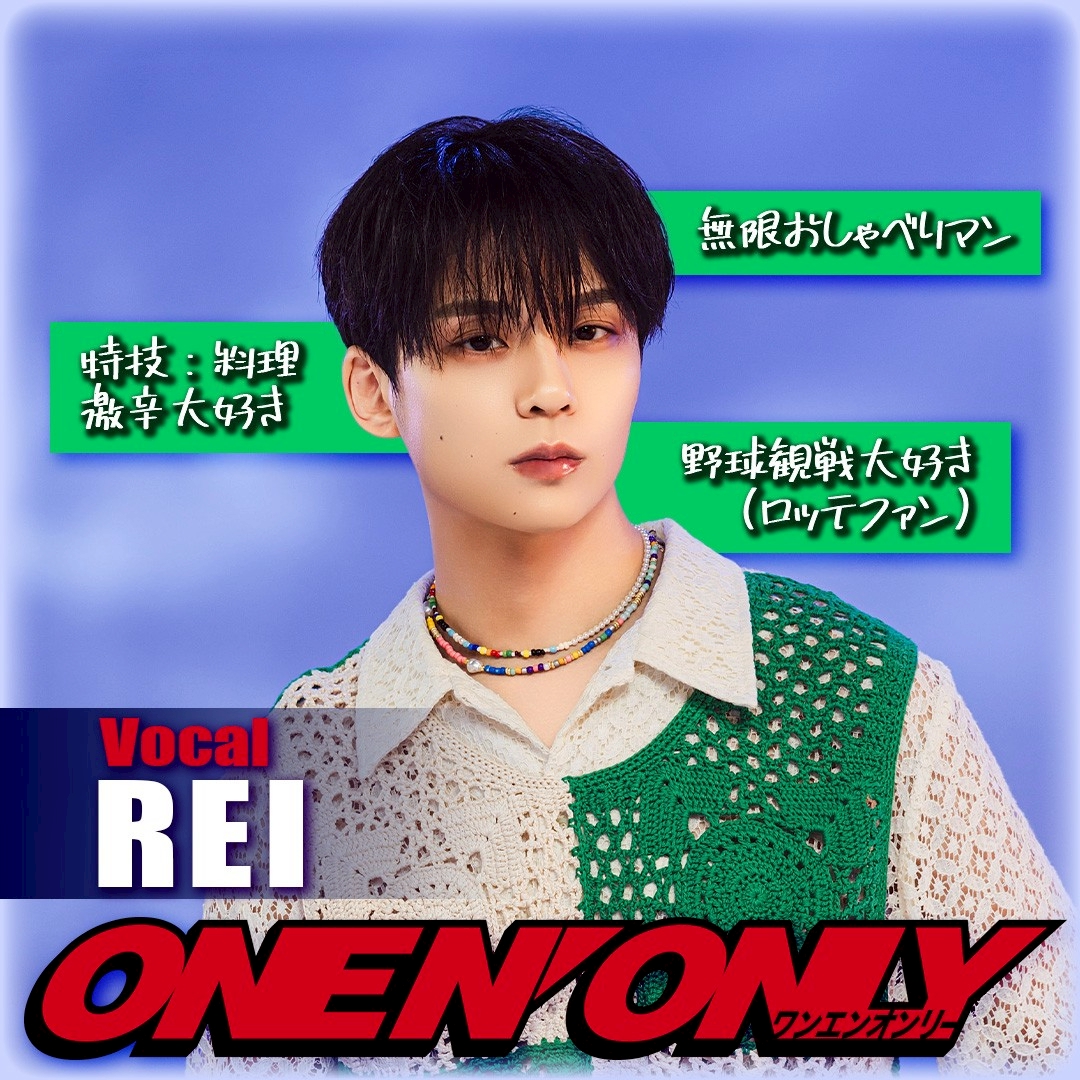 バズリズム LIVE 2025』にご来場した皆さん 僕たちは #ONENONLY