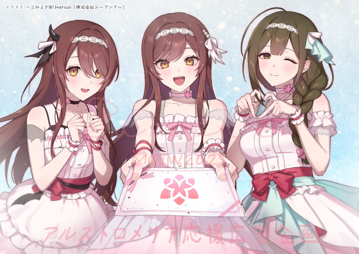 一三ねるぞ (@13neruzo) / Posts / X