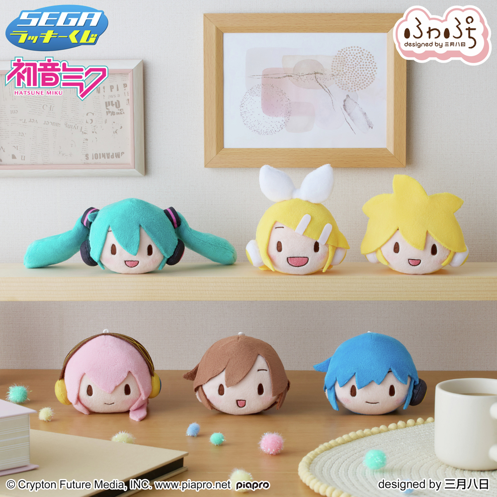 🩵好評販売中🩵 セガ ラッキーくじ ピアプロキャラクターズ 「#ふわ