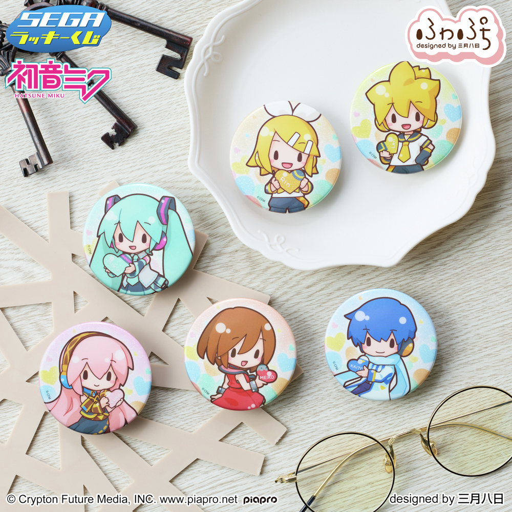 🩵好評販売中🩵 セガ ラッキーくじ ピアプロキャラクターズ 「#ふわ