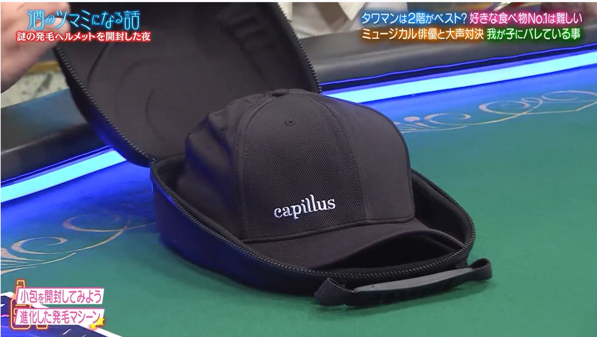 Capillus Japan (@CapillusJapan) / Posts / X