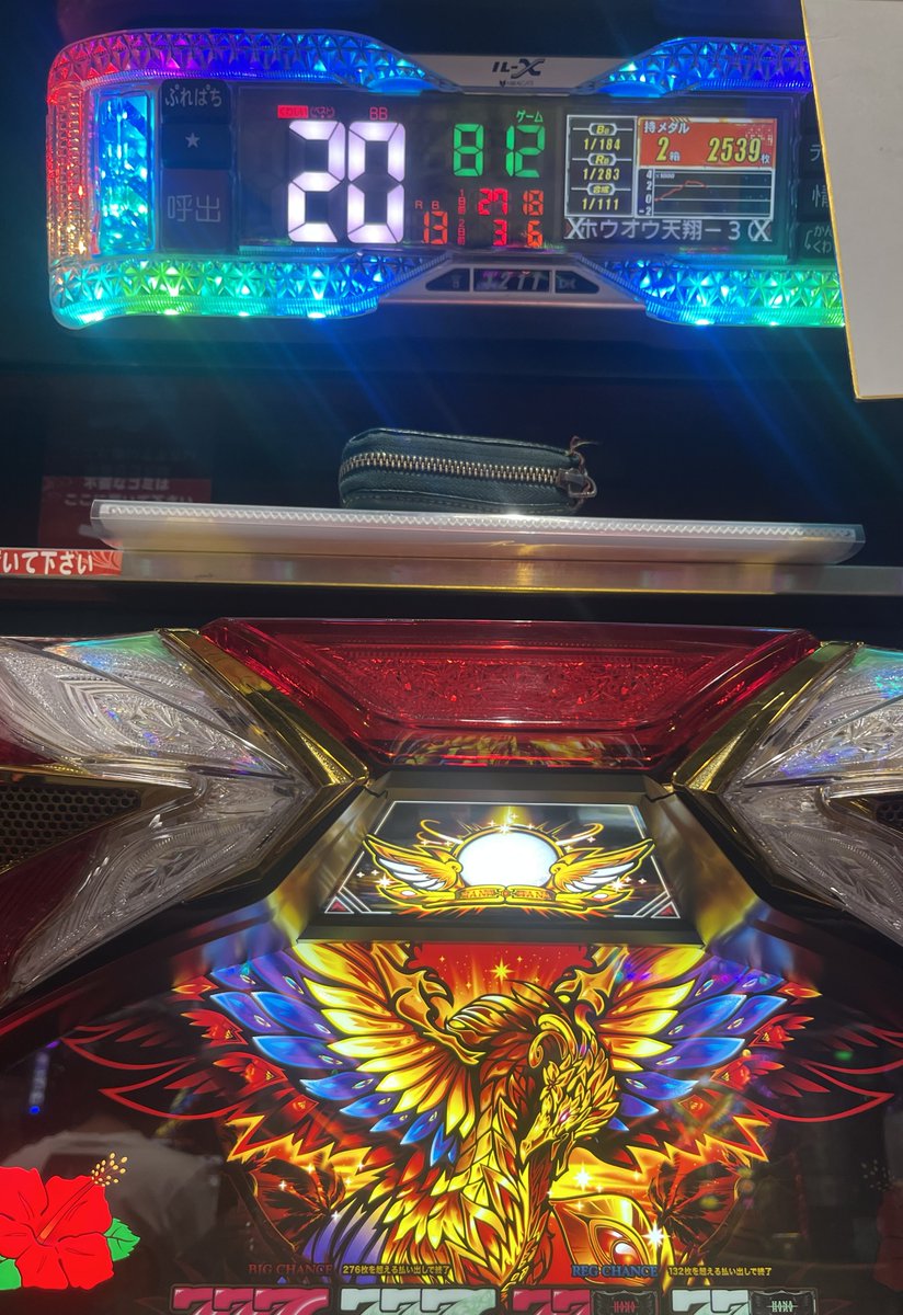 ひろきち【セブンオペレーション】 on X