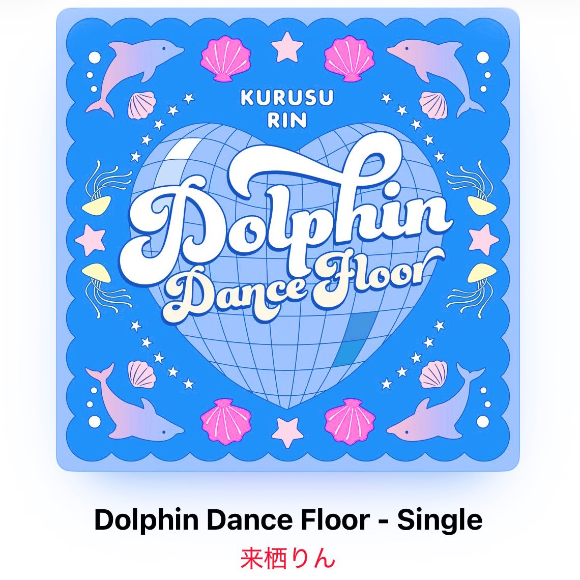 Junxix.(ジュン) (@Junxix24) / Posts / X