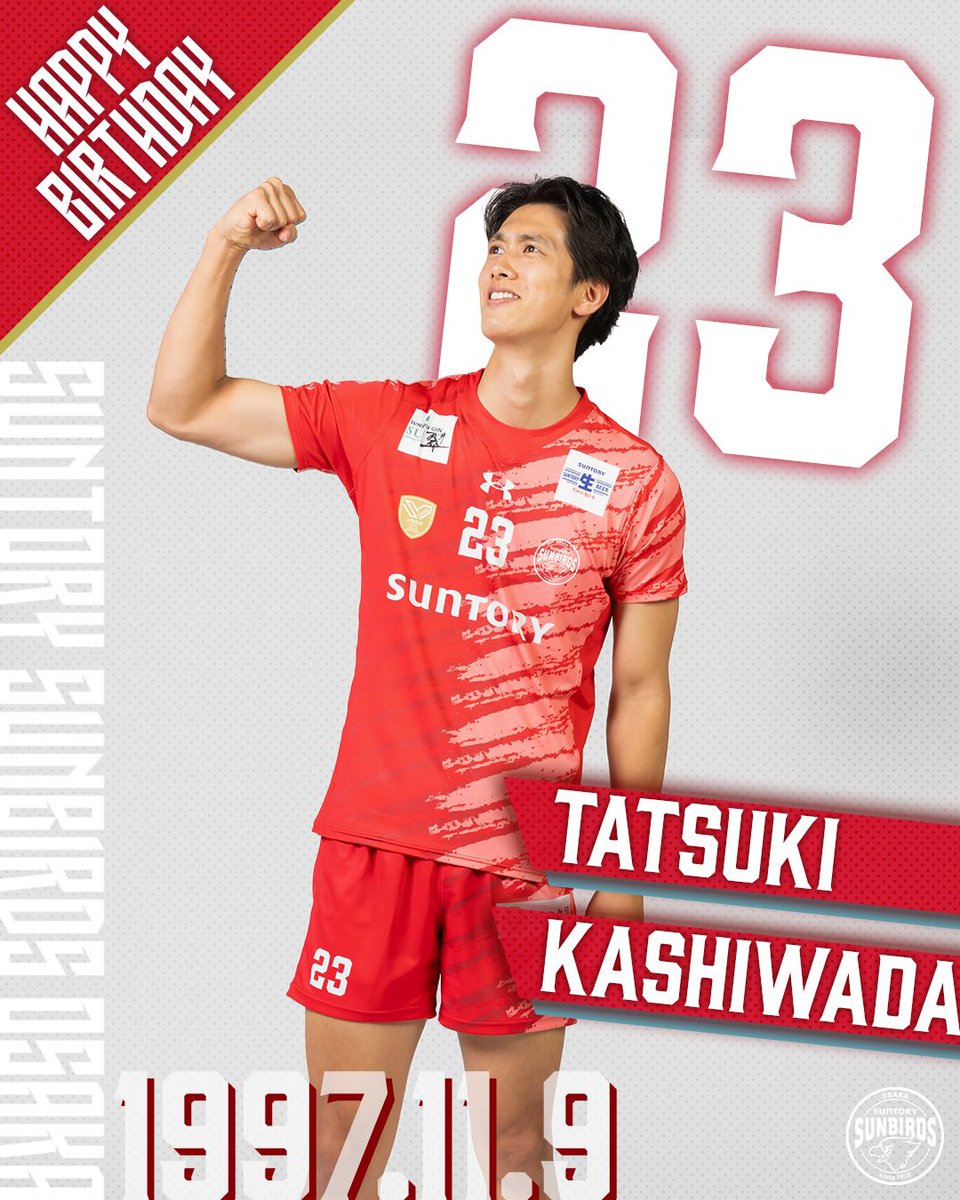 🎂Happy birthday 🎂 本日11月9日は、#柏田樹 選手のお誕生日🎉🎂 お