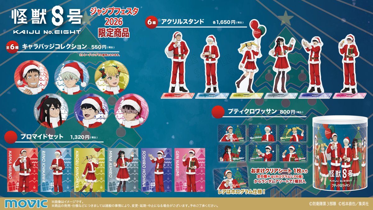 鳴海弦🎅吐血😍