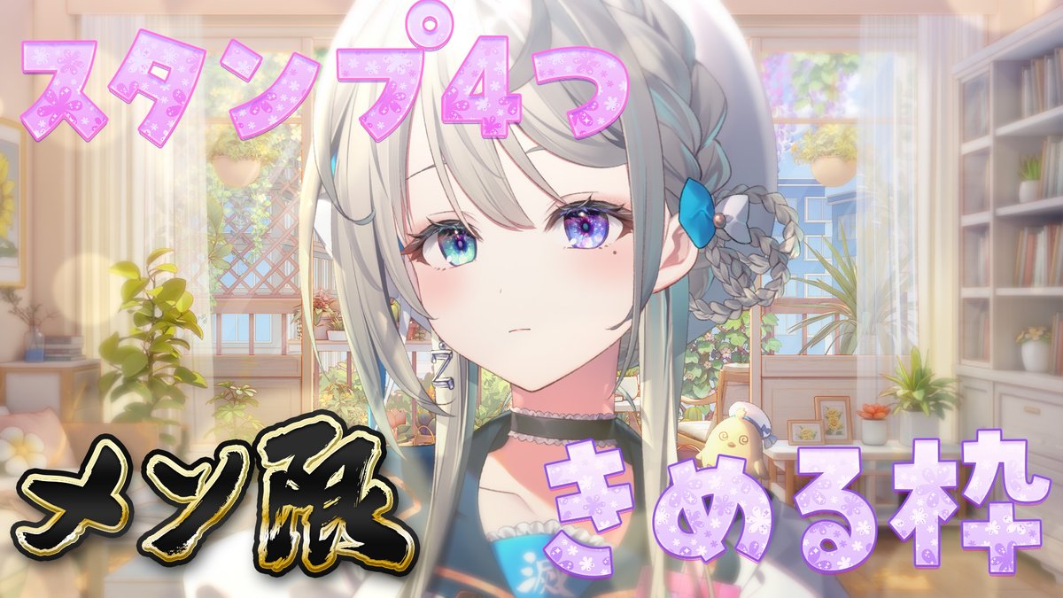 愛称板⭐︎あずさ