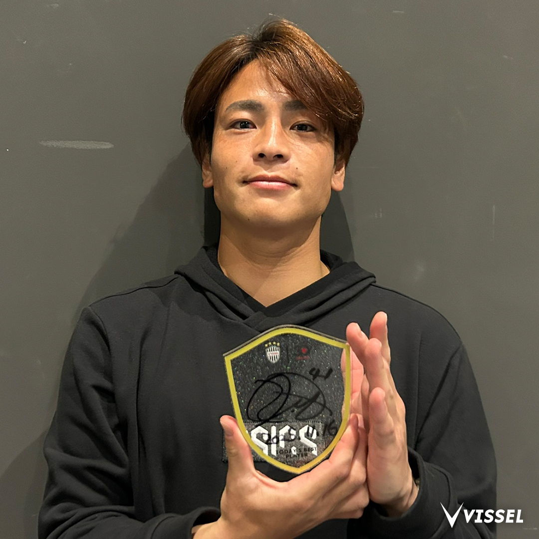 勝利時限定 VICTORY GOODS！✨ ＼ #永戸勝也 選手の特別グッズをこの