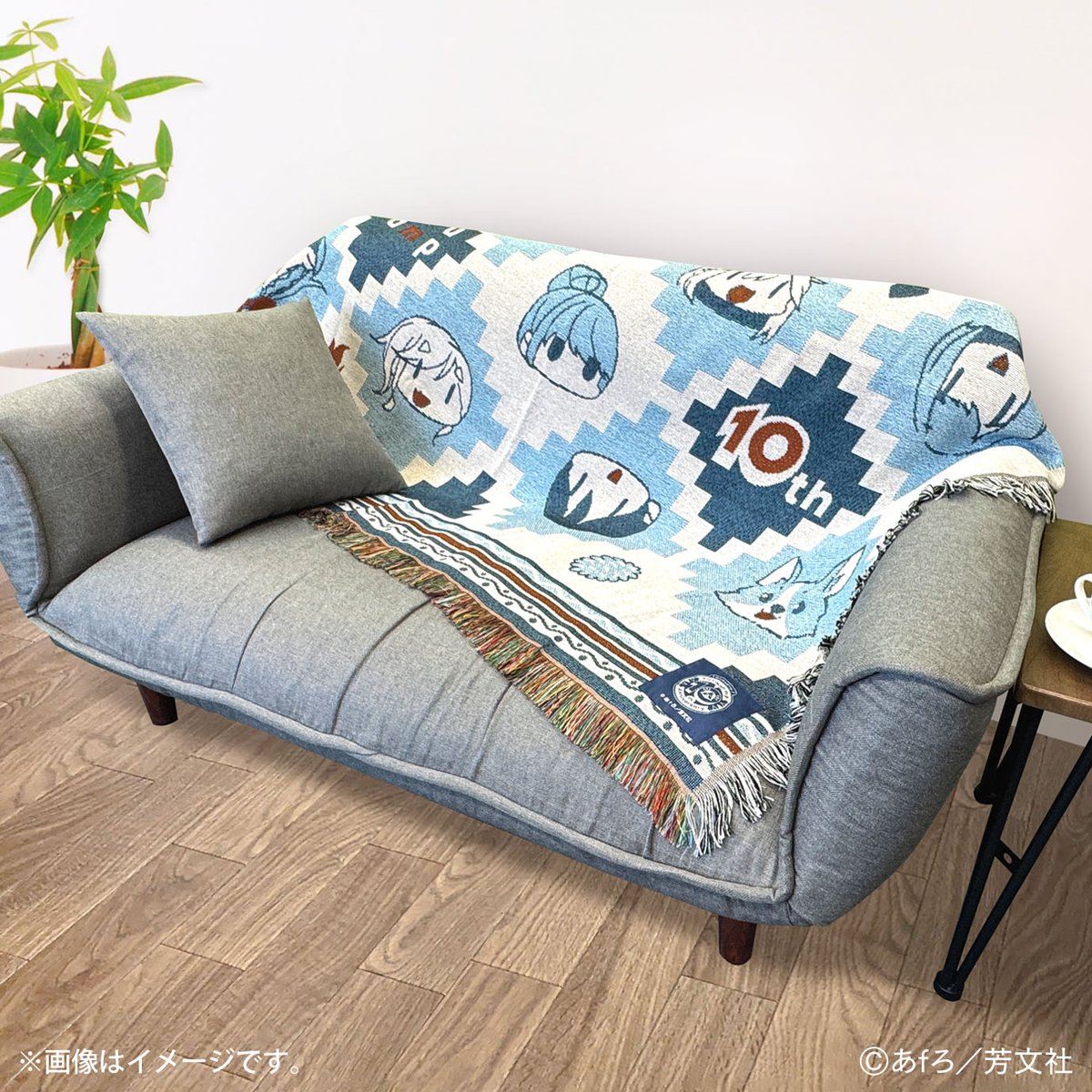 こうするとぬくいですぞ」ブランケット引換券の追加販売しております