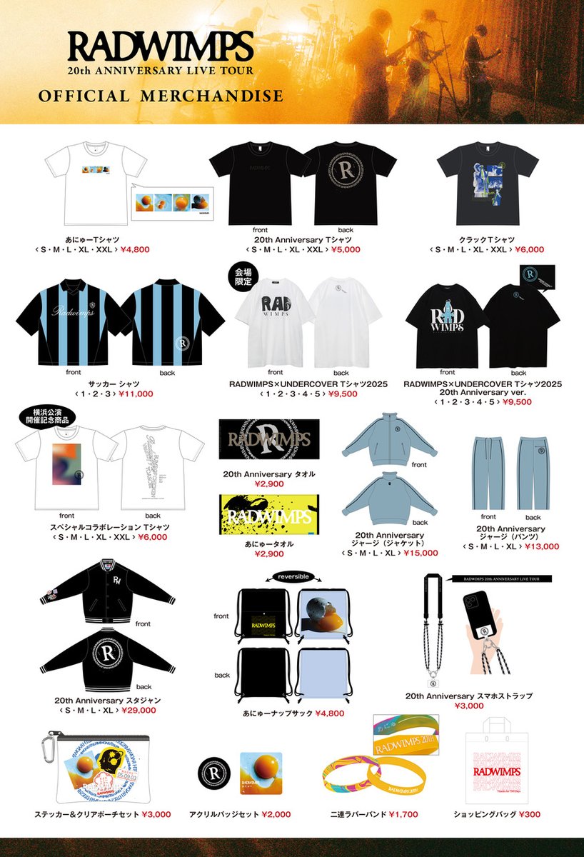 size3 RADWIMPS サッカーシャツ サッカー シャツ – RADWIMPS ONLINE STORE