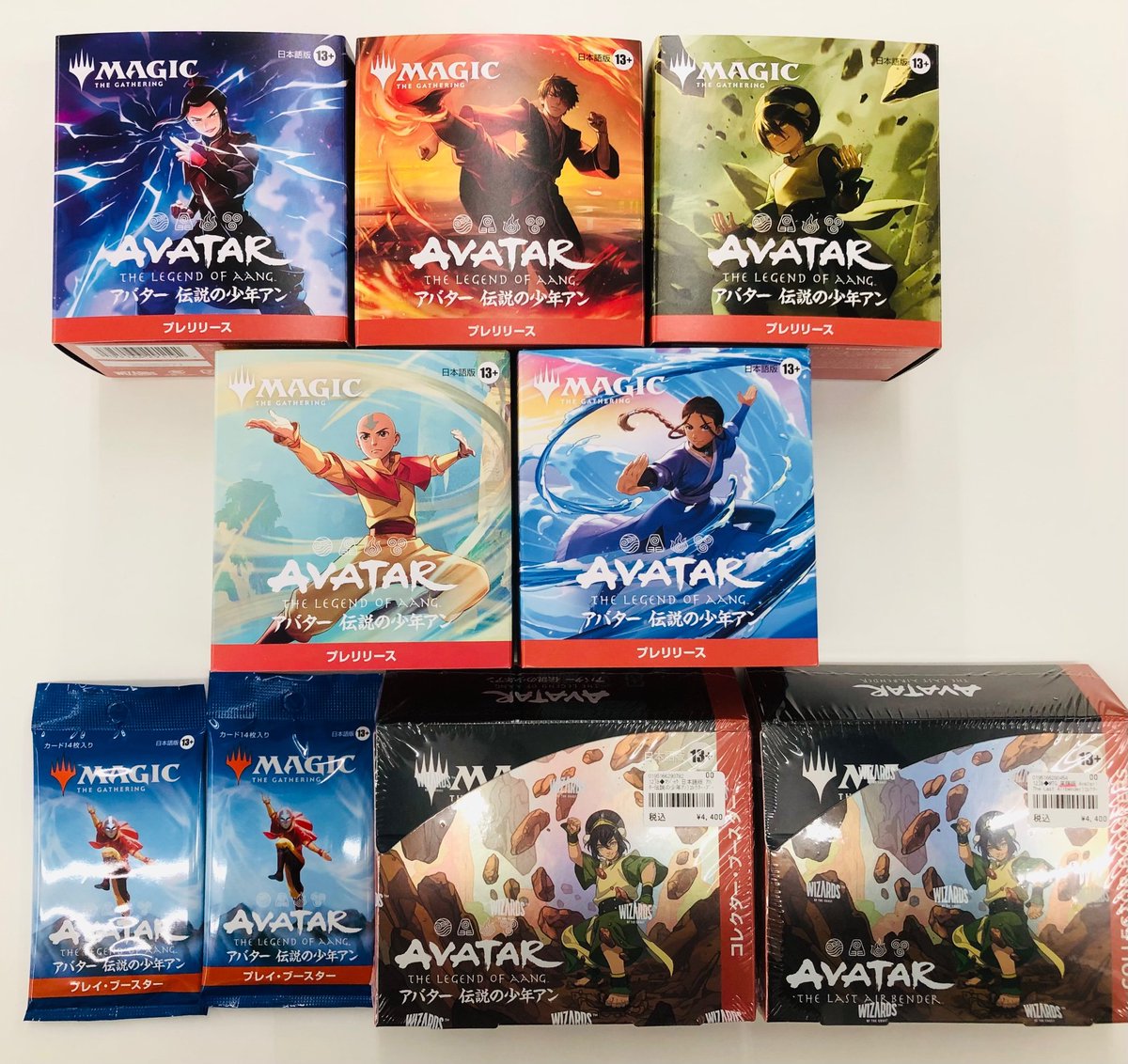 MTG】「マジック：ザ・ギャザリング | アバター 伝説の少年アン」本日