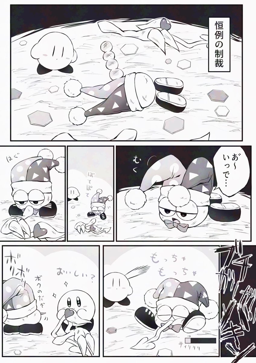 自分の羽根喰うネタ2回くらい見かけて癖だったので描いた カビマル