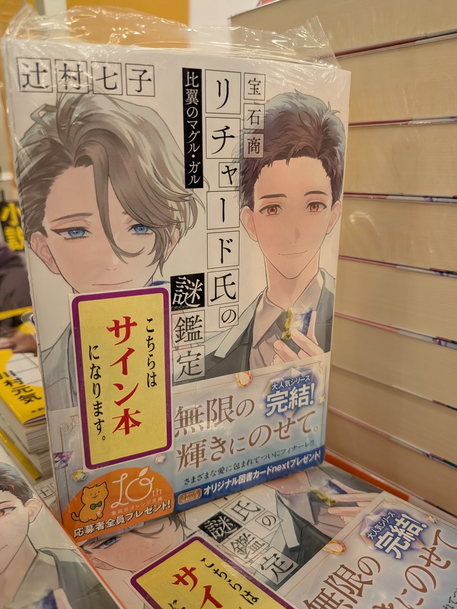 G6FDB2Ma4AADXNa.jpg?format=jpg