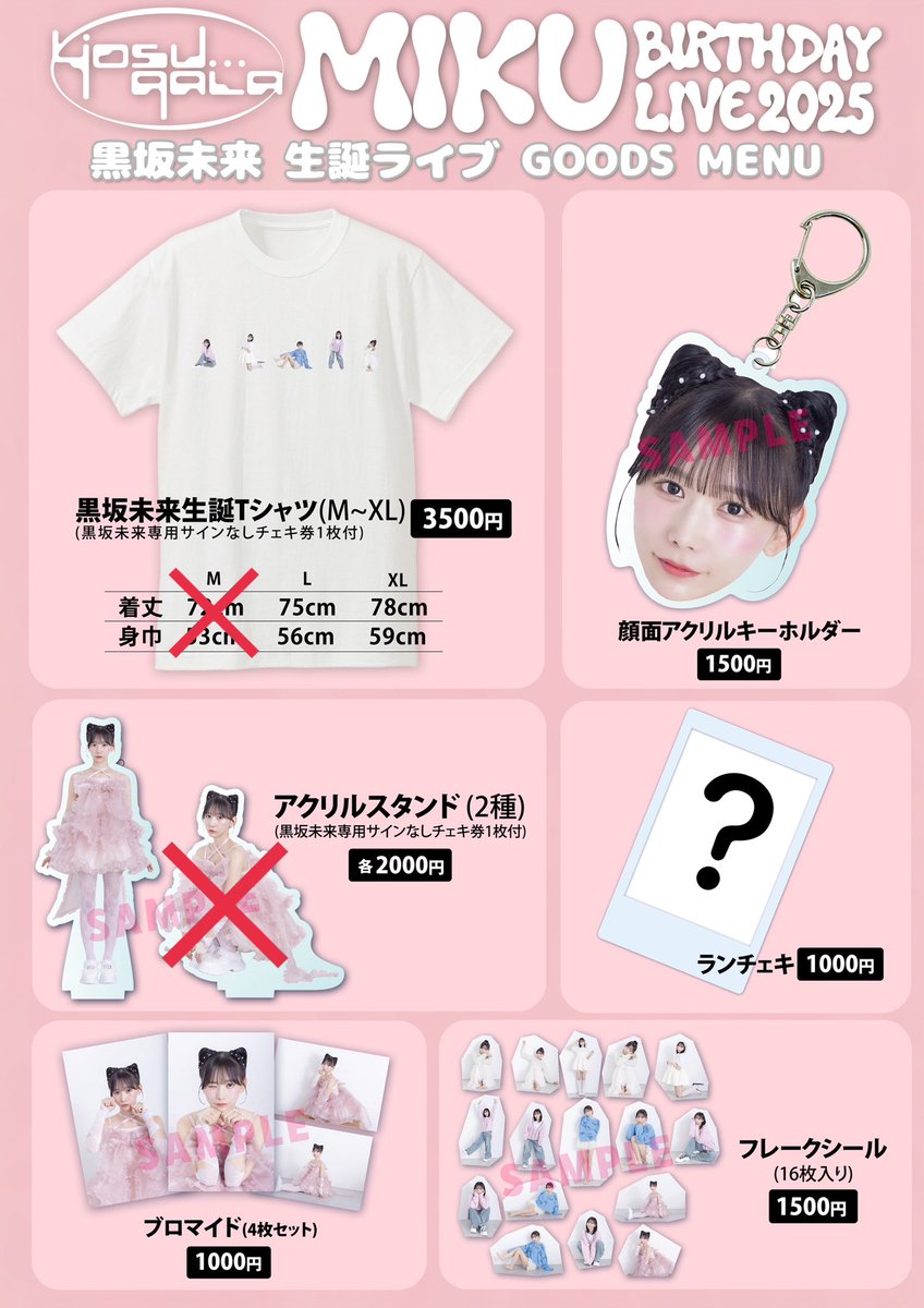 G6FgYafa4AE_Z3m.jpg?format=jpg