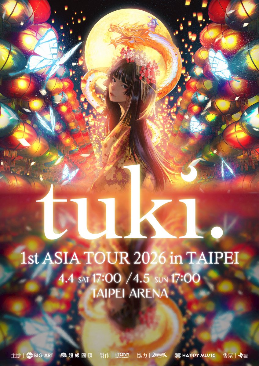 tuki. 1st ASIA TOUR 2026 台北公演と香港公演のチケット発売日が決定