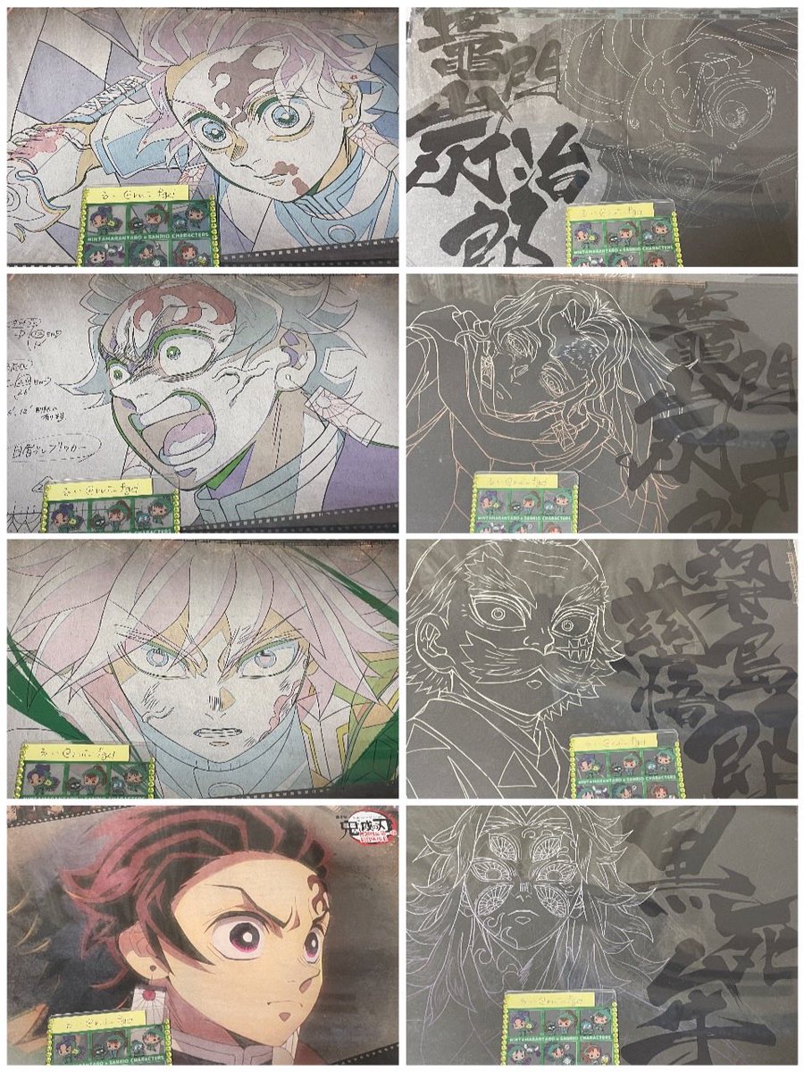 交換】鬼滅の刃 ダイニング ufotable DINING ランチョンマット 無限城