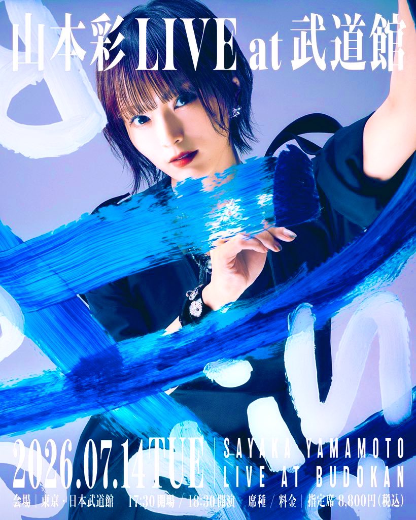 彩の国から🐾 (@Brad392911) / Posts / X