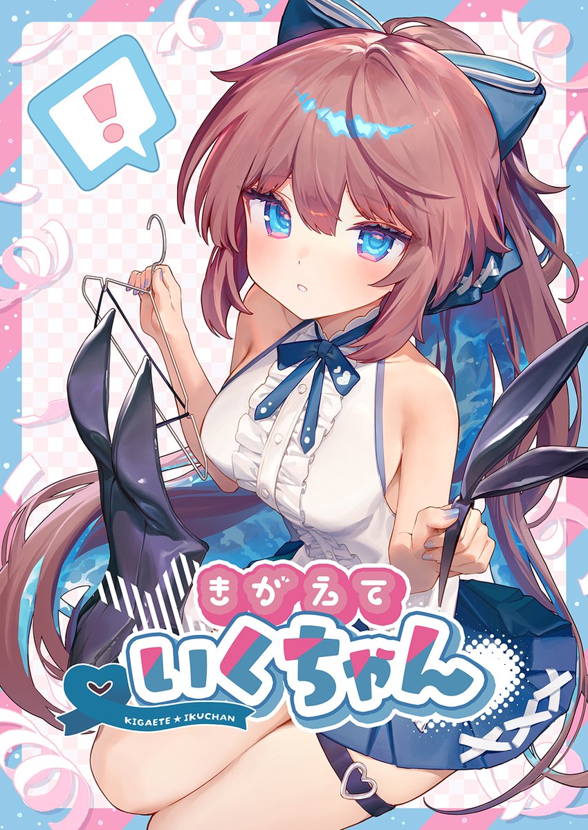 あいに (@ainy120) / Posts / X