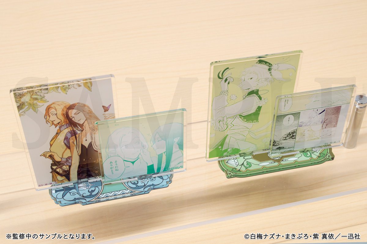 💃好評販売中 #悪役令嬢の中の人 くじ第2弾 🗓️12/5(金)正午まで