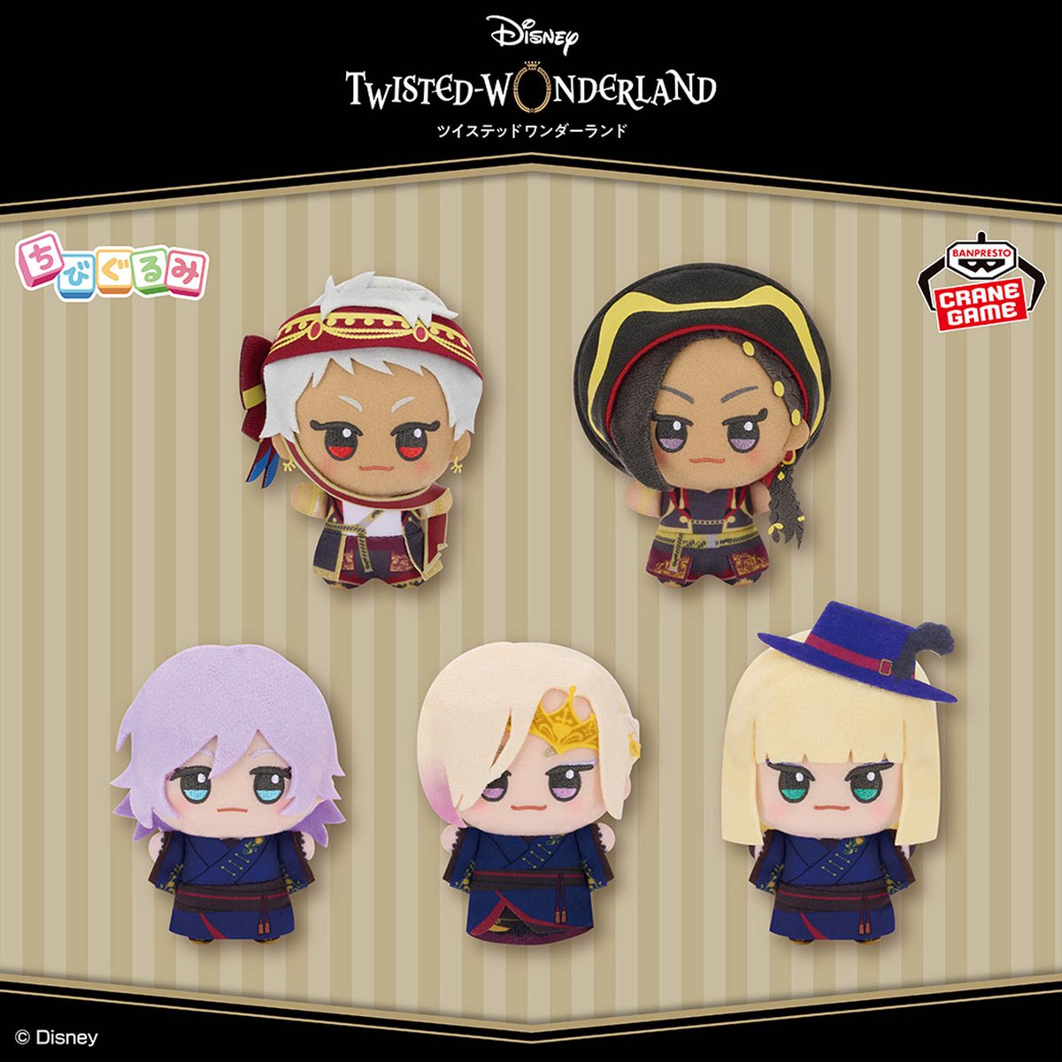 ディズニーツイステッドワンダーランド □ちびぐるみ～寮服ver.～vol.3
