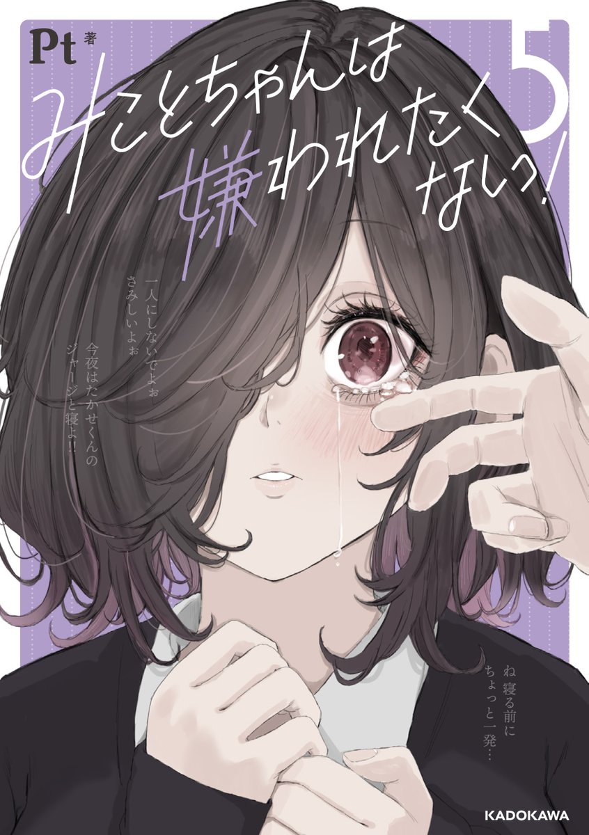 Pt (@hakkinnpt001) / Posts / X