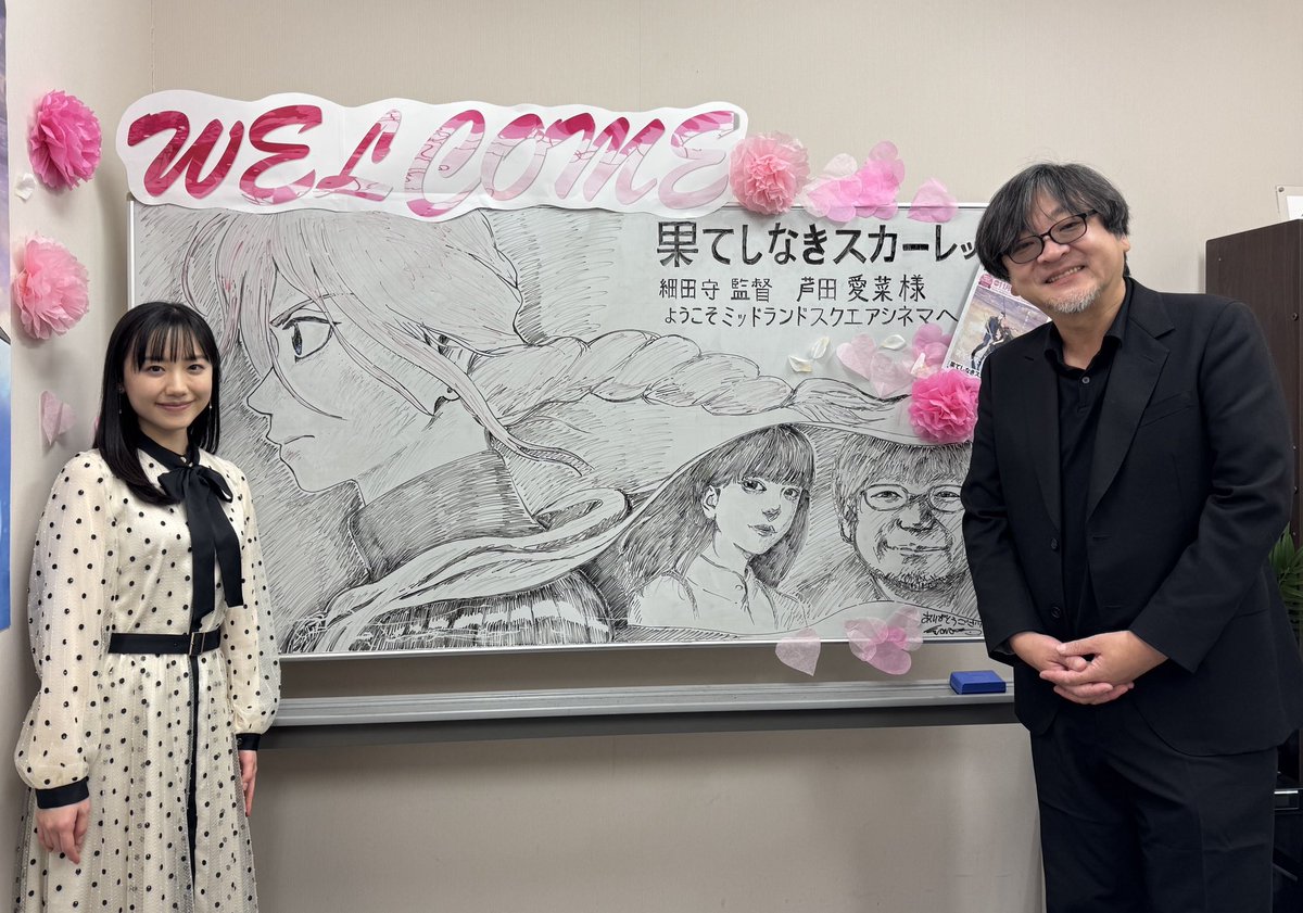 細田守最新作『#果てしなきスカーレット』 ＼ 果てしなき全国