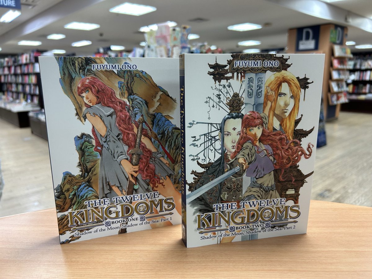 日本文学の英訳】小野不由美さんの『#十二国記 』シリーズ。英訳版は