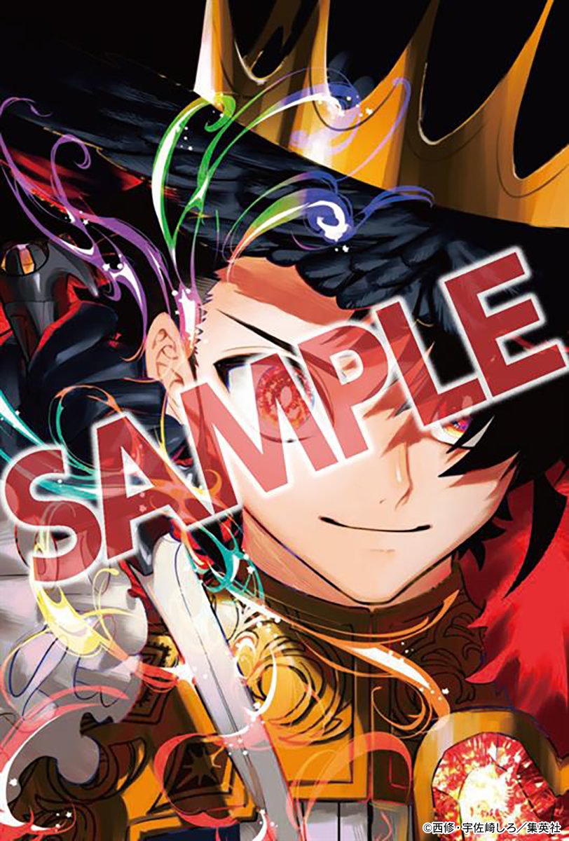 本】一部書店限定特典／ 『魔男のイチ』 6巻 12月4日(木)発売✨ 当店で