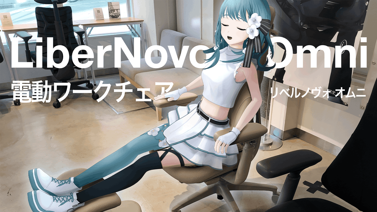 個人的に購入したLiberNovoさんのフットレストが今日届きました！ 足が