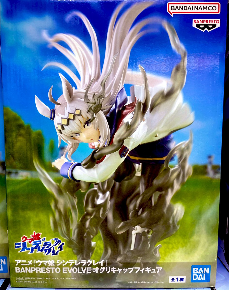 🥳本日のフィギュア入荷情報📣 アニメ『ウマ娘 シンデレラグレイ