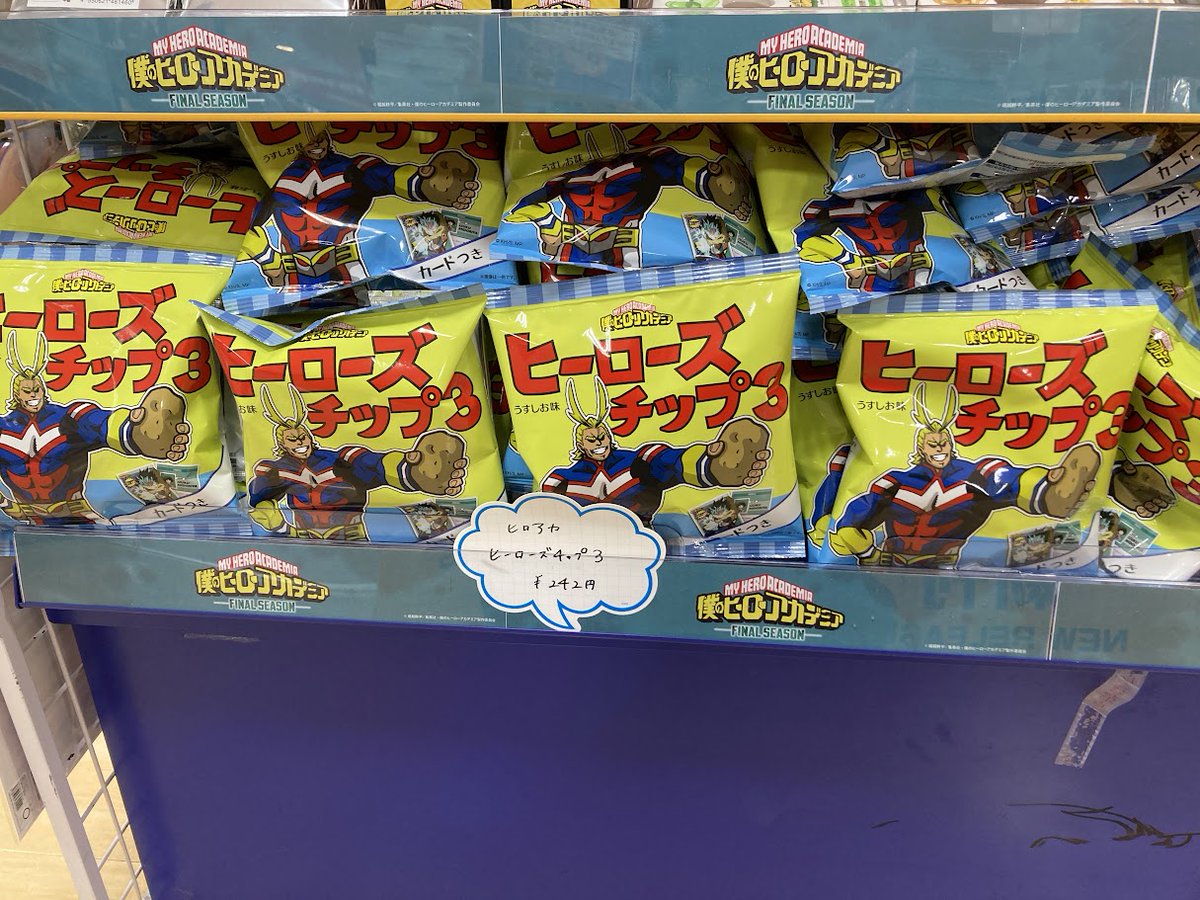 グッズ入荷情報】 「ヒーローズチップス3」が入荷致しました