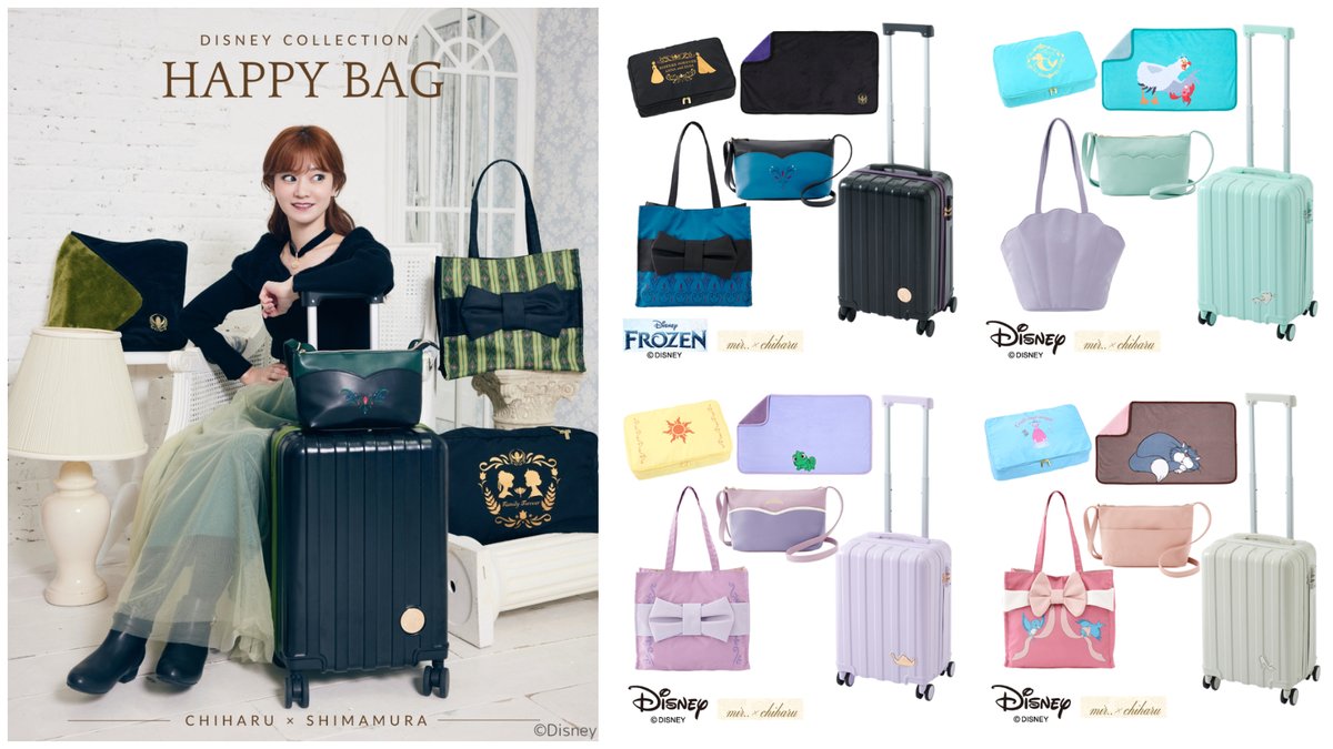 しまむら エルサ キャリーオンバック しまむら ハッピーバッグ ちはる