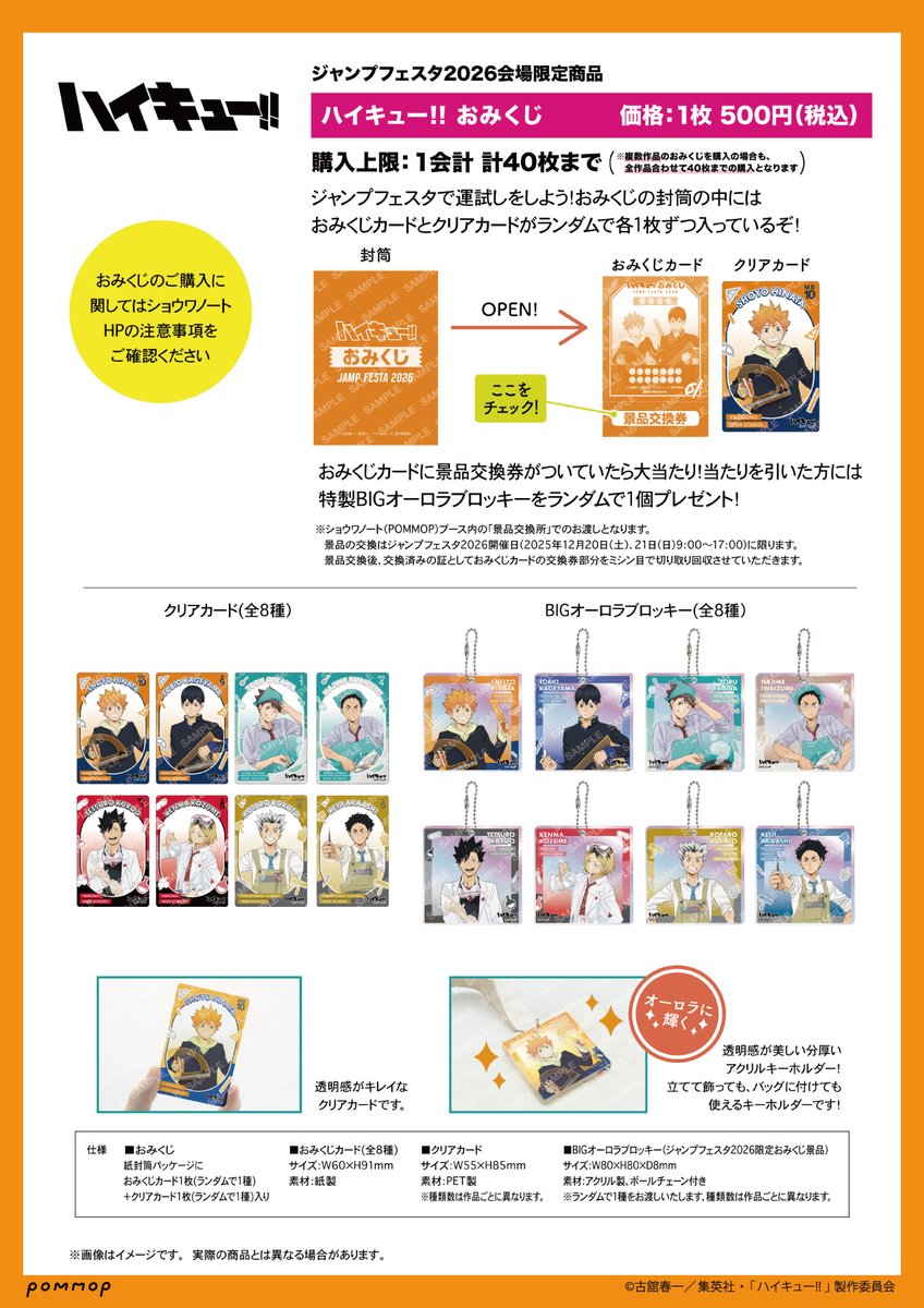 G7X4Fc5b0AQzU02.jpg?format=jpg