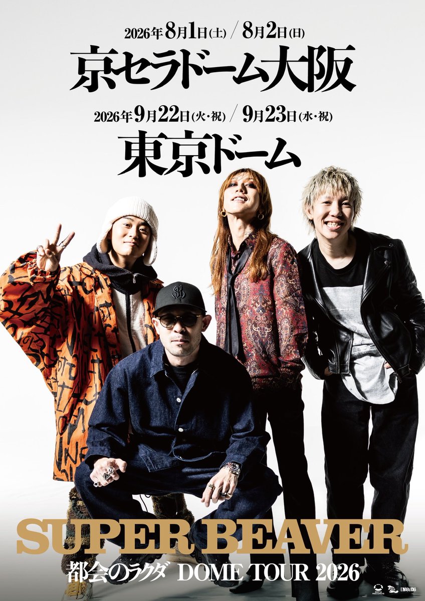 SUPERBEAVER】 都会のラクダSP at日本武道館 3/31(火)、4/1(水) at日本
