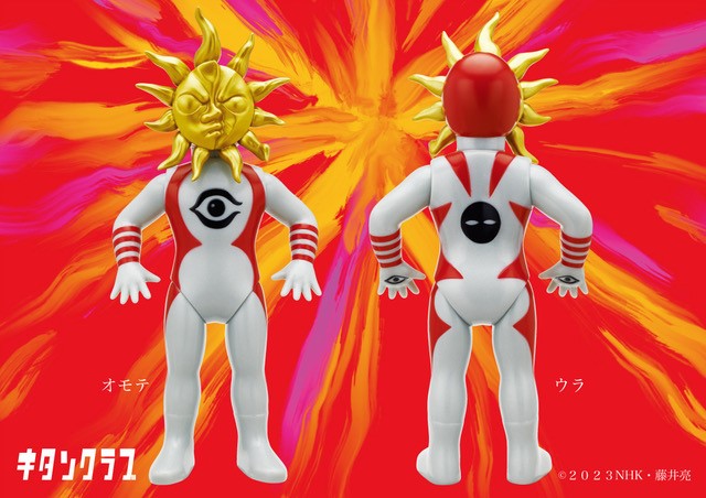 超復刻版タローマンソフビ人形 (ブラックタローマン) 抽選商品】【再販