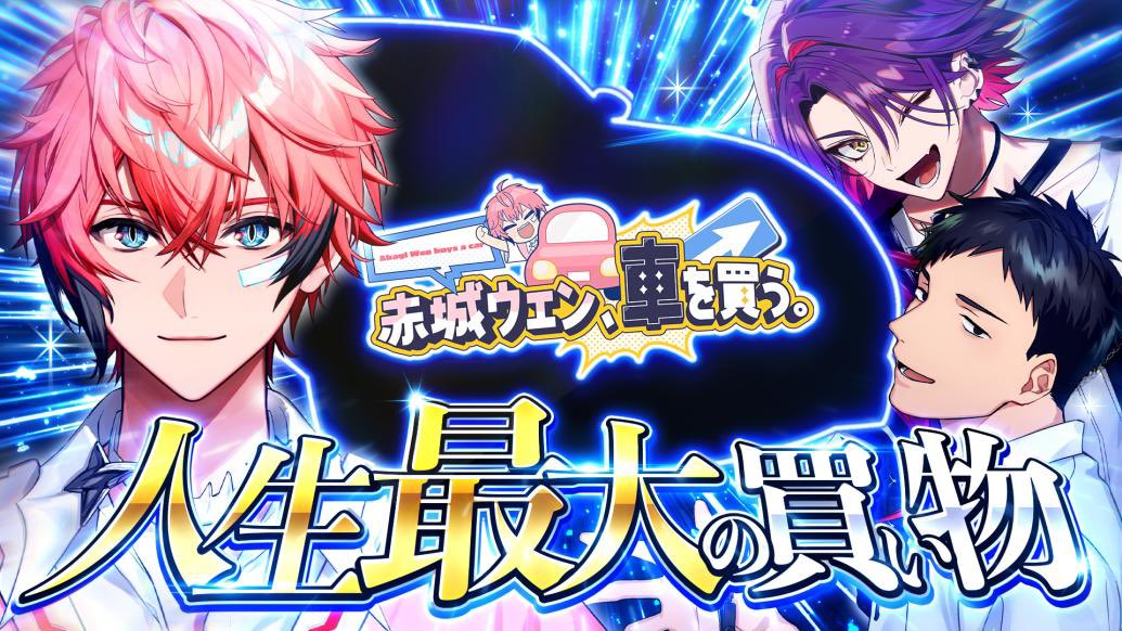 誕生日迎えられました！ありがとう🎊 12/6の20時からはプレミア公開