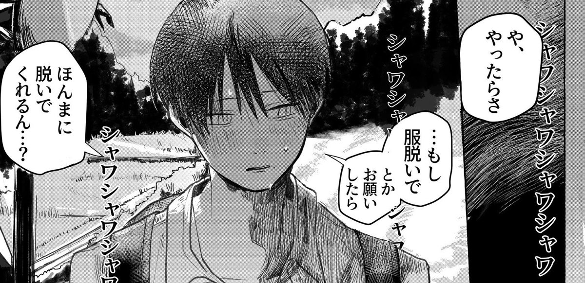 ポンちゃん ̀⁽⸌̠̇⸍̠̇⁾ ́ (@PPPonchan1) / Posts / X