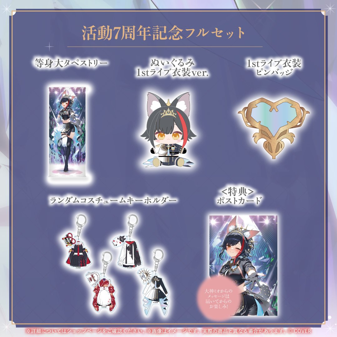 本日18時で受注終了です❣️