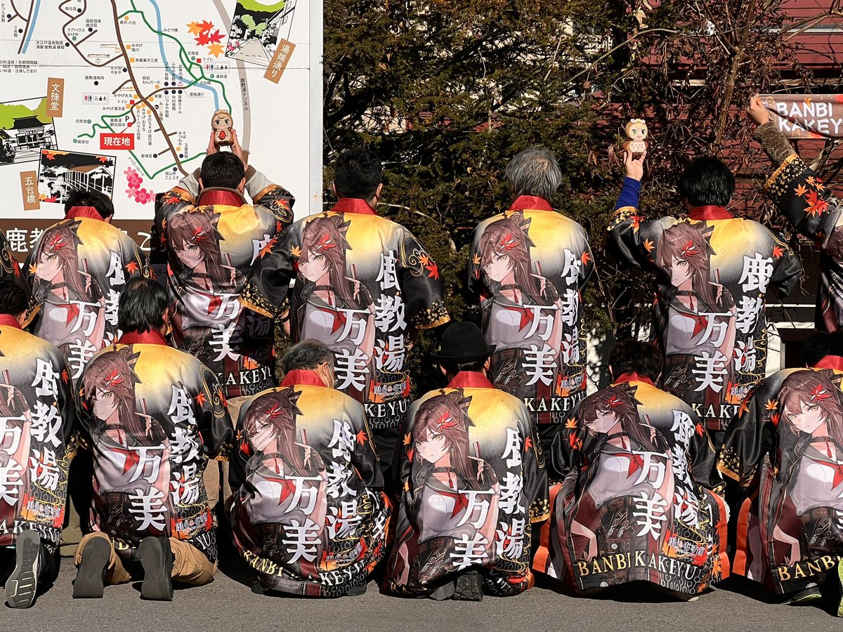 鹿教湯万美❣️ 法被発売しました〜‼️ 並んで並んで〜✨ とっても素敵