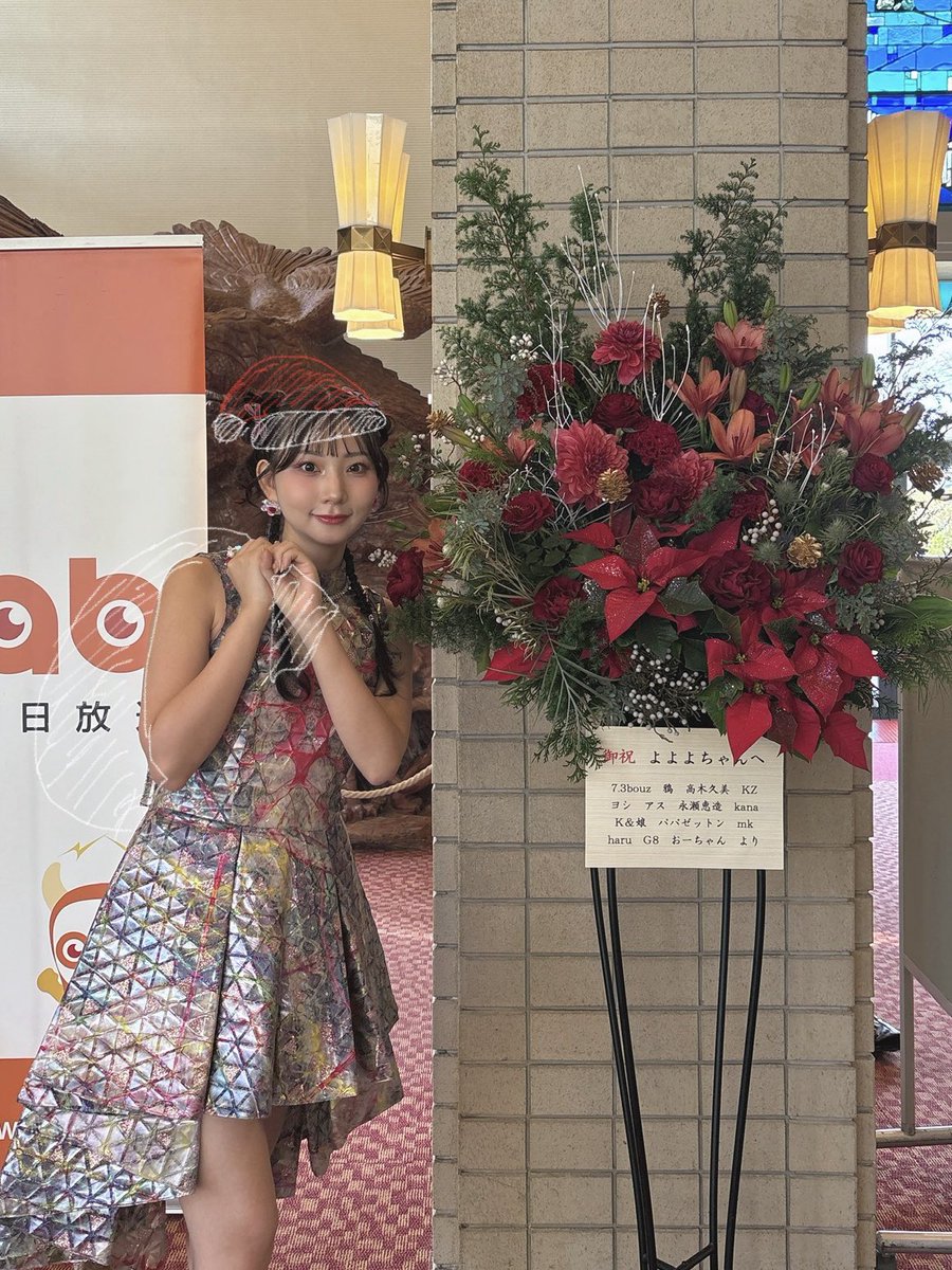 周南市ありがとうございました！🥰 最後ステージから見えなくなるまで